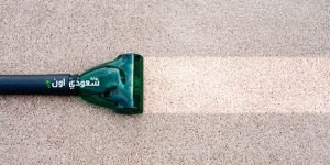 تعلمى باحتراف كيفية غسيل السجاد بمكون واحد من المنزل هيخليه جديد وريحته هتعطر البيت