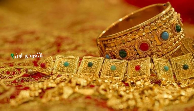 اسعار الذهب في السعودية الاربعاء 11 يونيو 2025 