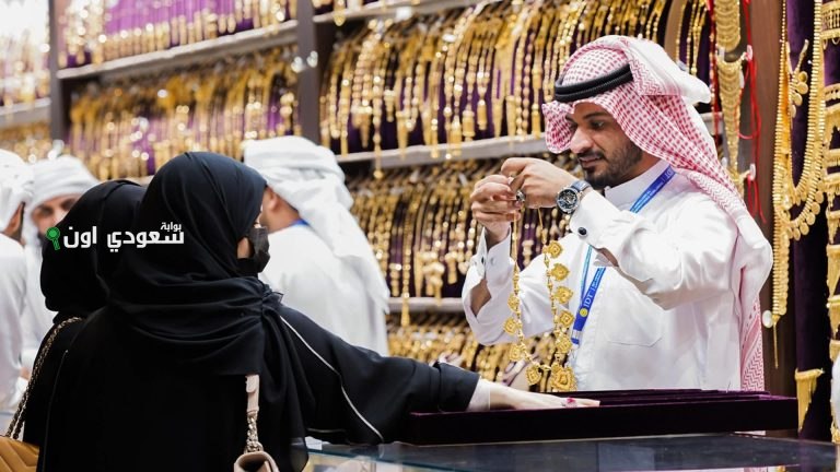 اسعار الذهب في السعودية اليوم الاربعاء 11 يونيو 2025