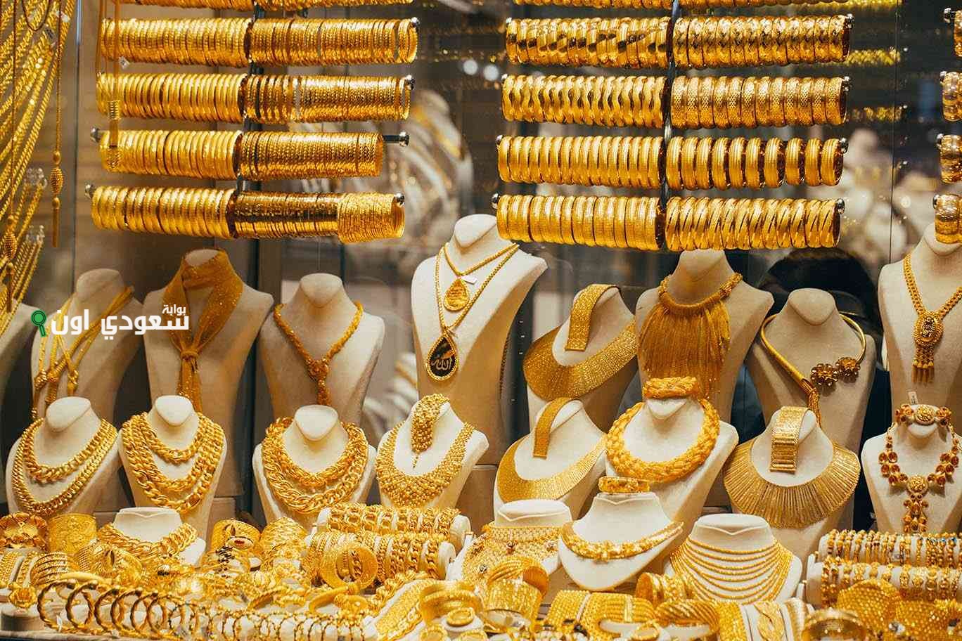 اسعار عيارات الذهب في