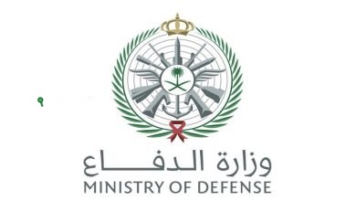 اسماء المقبولين وزارة الدفاع 1446 التجنيد الموحد