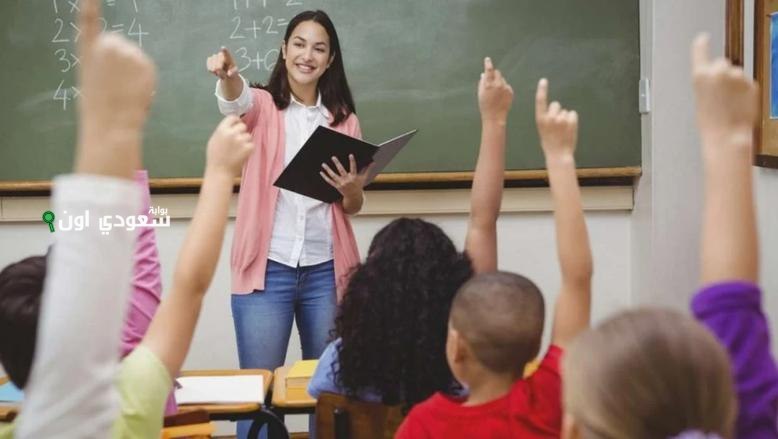 اعرف نتيجة مسابقة 3500 معلم مساعد