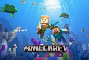 اكواد ماين كرافت لفتح 50 سلاح نادر
