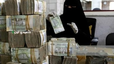 الأجر في اليمن 2025 رفع الحد الأدنى للأجور اعرف أكتر