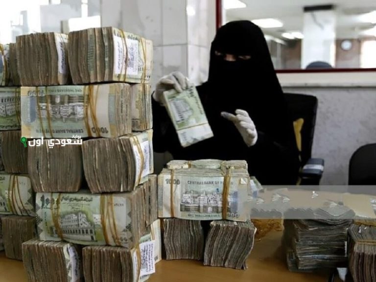 الأجر في اليمن 2025 رفع الحد الأدنى للأجور اعرف أكتر