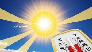 الأرصاد المصرية تعلن عن طقس شديد الحرارة في صعيد مصر خلال أيام العيد
