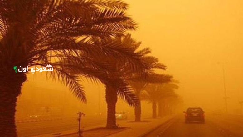 عودة التقلبات.. الأرصاد تنبه من احتمالية رياح مغبرة ببعض مناطق المملكة خلال عيد الأضحى
