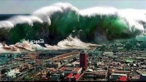 الأرصاد تنبه من ارتفاع الأمواج وسحب رعدية محتملة على سواحل جدة في العيد