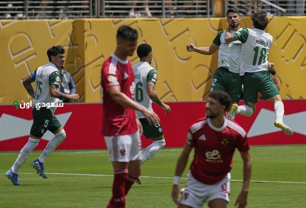 توقيت مباراة الأهلي أمام بالميراس البرازيلي في كأس العالم للأندية