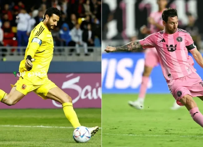 مباريات اليوم: الأهلى يواجه إنتر ميامى ومواجهات مثيرة في الدوري العراقي
