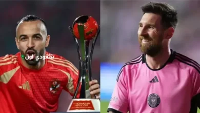 نادي الأهلي المصري وإنتر ميامي الأمريكي