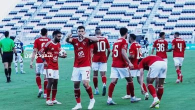 النادي الأهلي