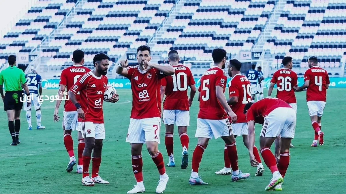 النادي الأهلي