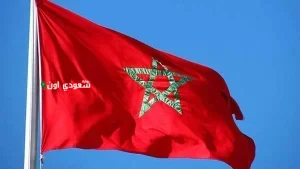 الإجازة الربيعية في المغرب 2025 فرحة وفرج