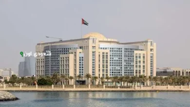 الإمارات تعبر عن إدانتها القوية