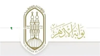 الاستعلام الإلكتروني عن نتيجة الشهادة الاعدادية الأزهرية
