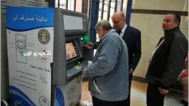 الاستعلام عن المعاش برقم البطاقة