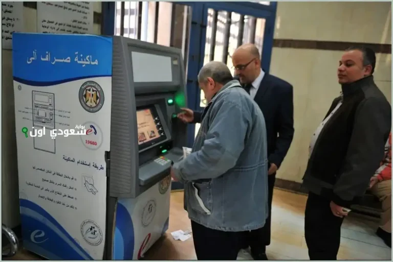 الاستعلام عن المعاش برقم البطاقة