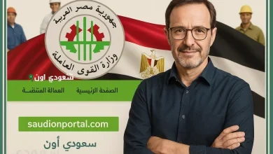 الاستعلام عن منحة العمالة الغير منتظمة