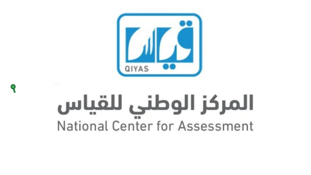الاستعلام عن نتائج التحصيلي عبر تطبيق توكلنا