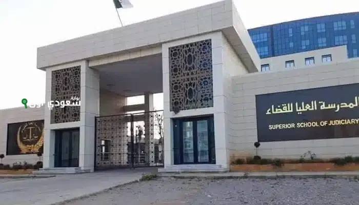 الاستعلام عن نتائج مسابقة