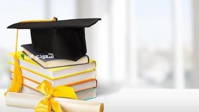 الاستعلام عن نتيجة الدبلومات الفنية دور ثاني