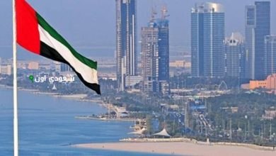 الامارات