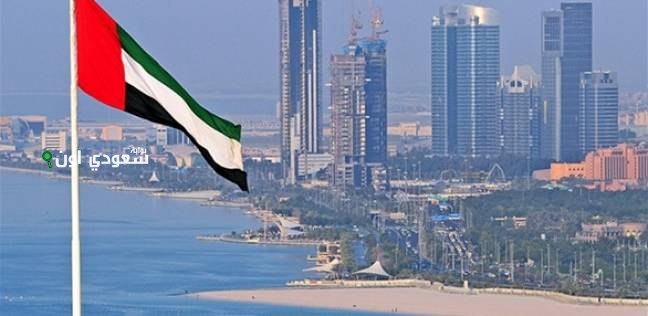 قرار أسعد السودانيين.. الإمارات تقرر إعفاء السودانيين من شرط صلاحية الـ 6 أشهر في جواز السفر