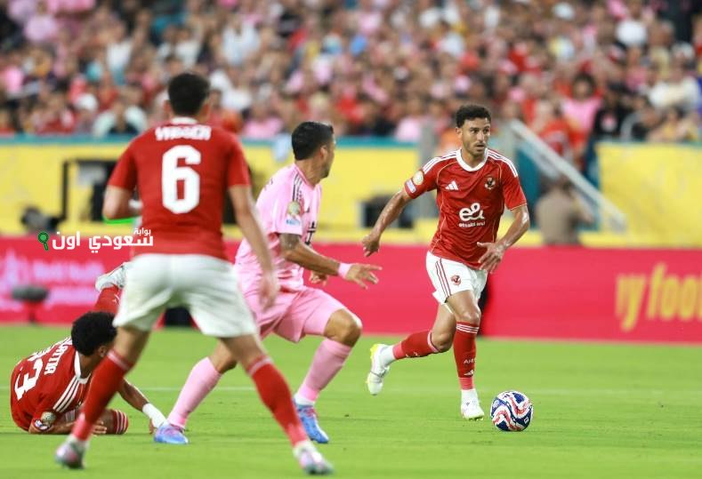 الاهلي