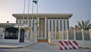 موجودات "ساما"