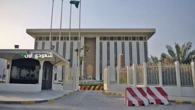 موجودات "ساما"