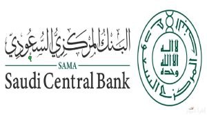 البنك المركزي السعودي يحدد موعد استئناف عمل البنوك بعد عيد الأضحى