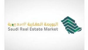 البورصة العقارية