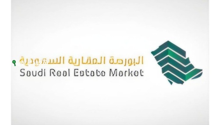 صفقات البورصة العقارية ترتفع إلى أكثر من 173.1 مليون ريال