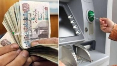 التأمين الاجتماعي يوضح قيمة المعاشات بعد الزيادة