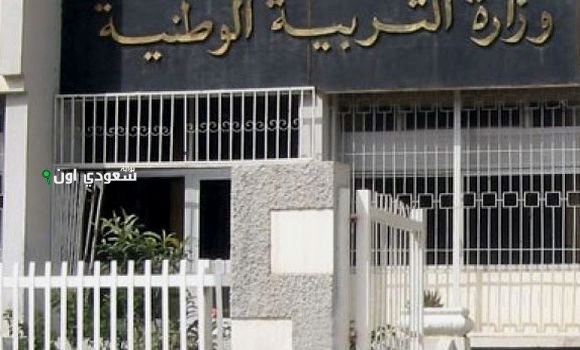 عبر الديوان الوطني للامتحانات وفضاء الأولياء.. التربية الوطنية تعلن عن نتائج شهادة التعليم المتوسط وإشهار قوائم المقبولين في السنة الأولى ثانوي