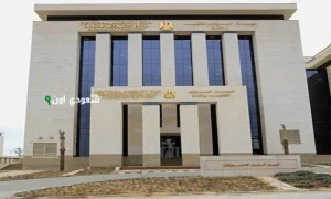 التربية والتعليم المصرية تطرح أكثر من 11 ألف وظيفة شاغرة
