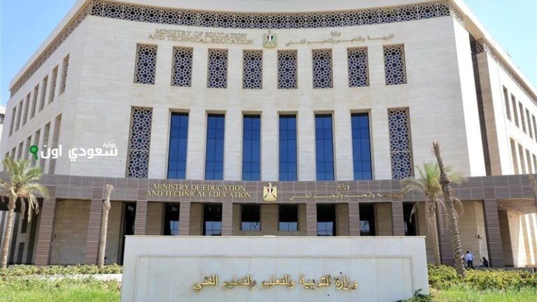 التربية والتعليم تحدد موعد إعلان نتيجة الدبلومات الفنية 2025