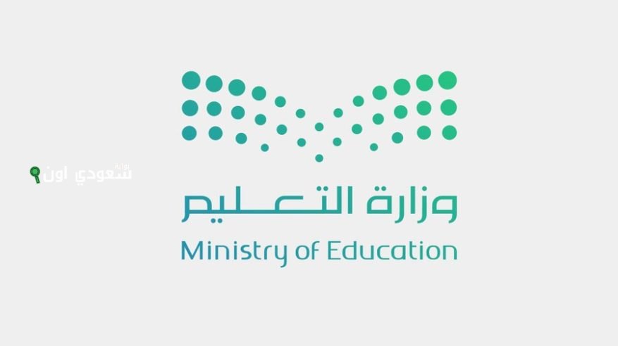 لازم تقدم قبل 17 يوليو.. التربية والتعليم تحدد موعد التقديم على المدارس الرياضية لطلاب الإعدادية والثانوية وشرطان أساسيان للقبول