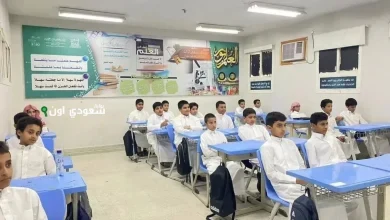 التعليم السعودي يصدر التقويم الدراسي 1447