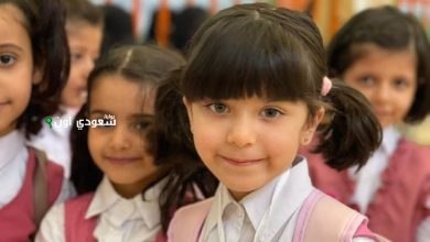 التعليم السعودي يطرح رابط تسجيل الطلاب والطالبات المستجدين
