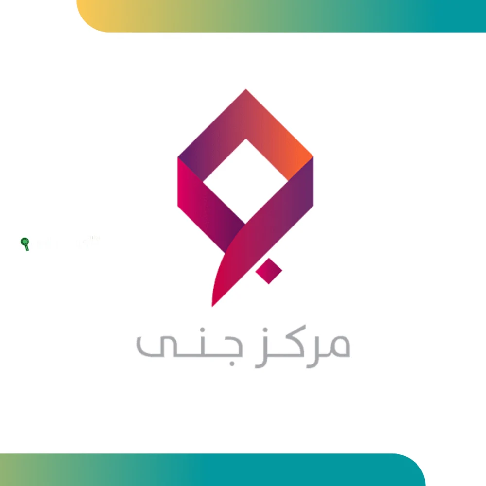 هل أنتِ من مستفيدات الضمان؟! سارعي بالتقديم على قرض جنى للنساء واستمتعي بميزة التمويل المباشر…