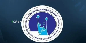 التقديم على موظف اقتراع