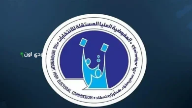 التقديم على موظف اقتراع