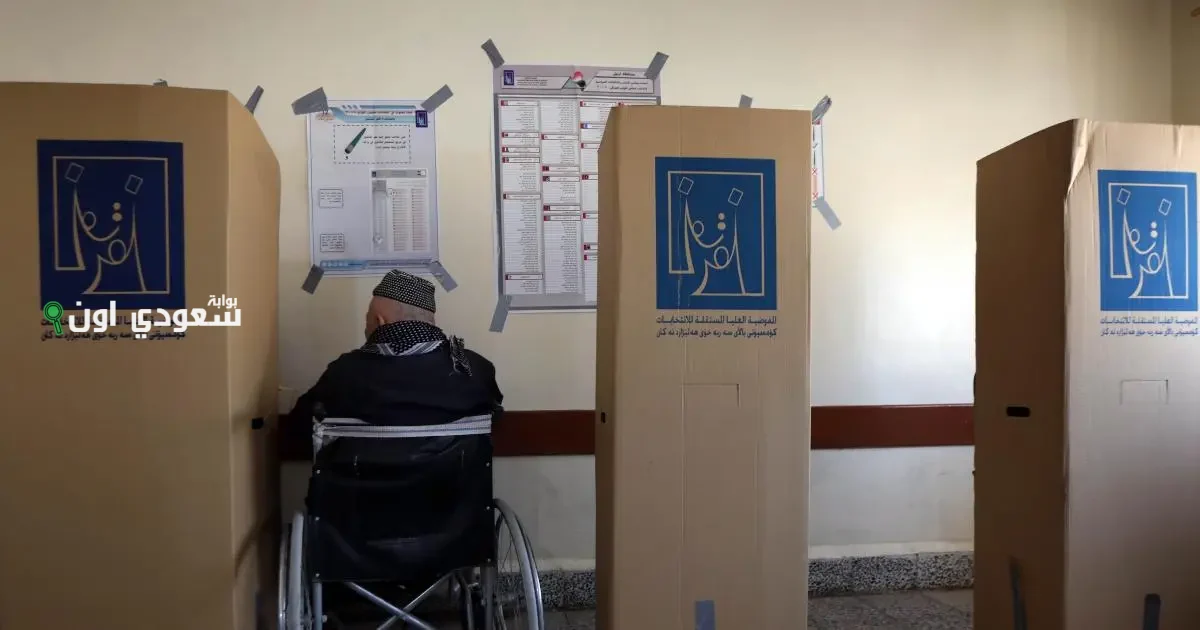 التقديم على وظيفة مسؤول