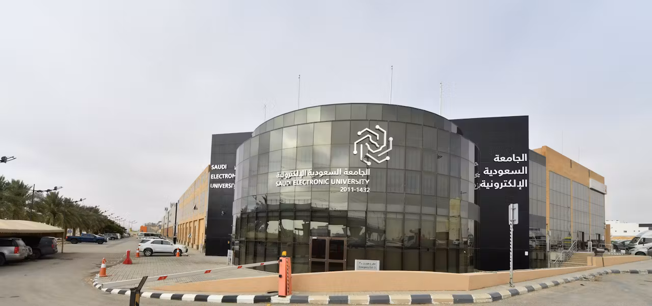 الجامعة السعودية الإلكترونية تبدأ استقبال طلبات الالتحاق بالعام الجامعي الجديد
