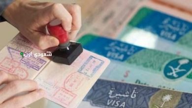 الجوازات السعودية تفرض عقوبات على مخالفات الزيارة العائلية