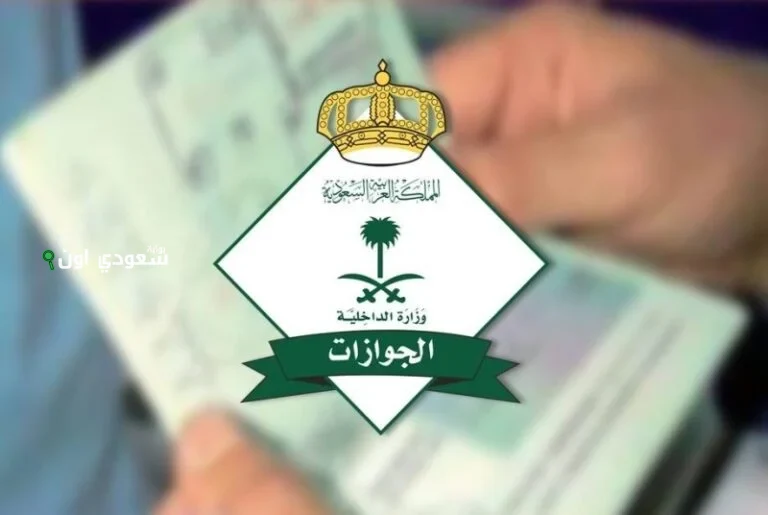 الجوازات تصدر 8000 قرار ضد المخالفين خلال شهر ذي الحجة