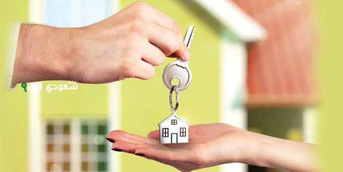الحالات التي يكون فيها المؤجر ملزم بإعادة كامل قيمة الايجار للمستأجر رسميا في السعودية