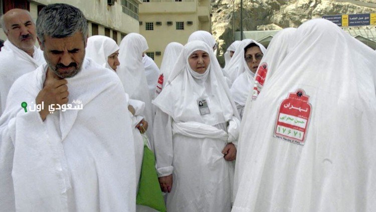 الأمن العام يسرع إجراءات مغادرة الحجاج الإيرانيين استعدادًا لذلك